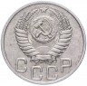 Купить 20 копеек 1951