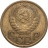Купить 3 копейки 1943