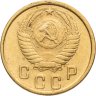Купить 2 копейки 1950