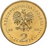 Купить Польша 2 злотых 2006 "500 лет статута Лаского (500-lecie wydania Statutu Łaskiego)"