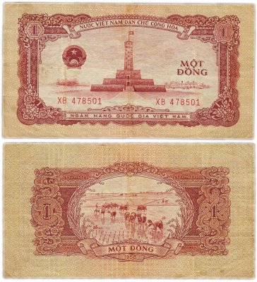 купить Вьетнам 1 донг 1958 (Pick 71)
