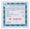 Купить 1 рубль 2010 СПМД Танковые войска эмблема, с сертификатом