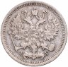 Купить 10 копеек 1895 СПБ-АГ
