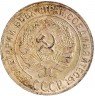Купить 10 копеек 1929