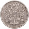 Купить 5 копеек 1886 СПБ-АГ