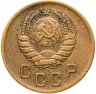Купить 2 копейки 1940