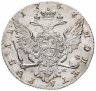 Купить 1 рубль 1767 СПБ-TI-АШ, Биткин №201