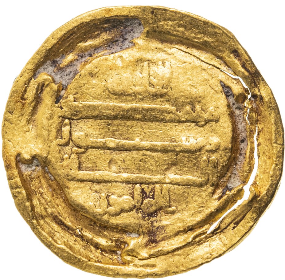 Древнейшая золотая монета 5 букв. Аббасидский халифат монеты. Древние монеты. Азербайджанские старинные золотые монеты. Древняя Золотая монета с четырьмя точками.