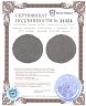 Купить Римская империя. Константин I Великий [307-337] Фоллис. бронза. 330-333 Сисция