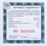 Купить 25 рублей 2011 Proof СПМД  "Казанский собор, г. Санкт-Петербург"