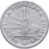 Купить Румыния 1 лей (leu) 1951  Алюминий /серый цвет/
