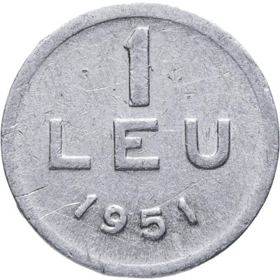 купить Румыния 1 лей (leu) 1951 Алюминий /серый цвет/