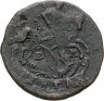 Купить Денга 1790 EМ