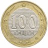 Купить Казахстан 100 тенге 2003 "10 лет национальной валюте, Птица"
