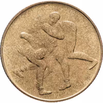 купить Сан-Марино 200 лир (lire) 1980 XXII летние Олимпийские Игры, Москва 1980