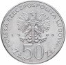 Купить Польша 50 злотых 1983 "150-летие Большого театра (Варшава)"