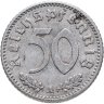 Купить Германия, Третий рейх 50 рейхспфеннигов 1941, А