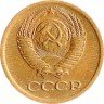 Купить 1 копейка 1976