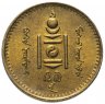 Купить Монголия 2 мунгу 1937