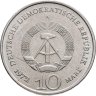 Купить Германия (ГДР) 10 марок 1972 "Мемориал "Бухенвальд" около Веймара"