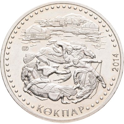 купить Казахстан 50 тенге 2014 Национальные обряды - Кокпар