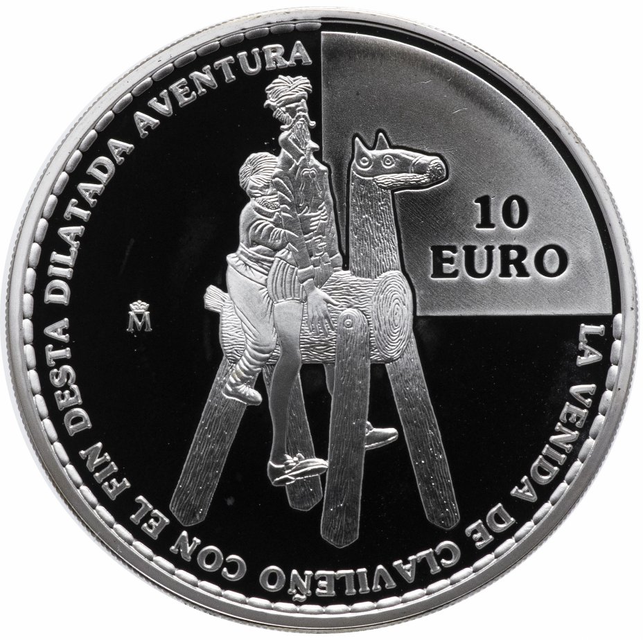 купить Испания 10 евро 2005 "400 лет роману Дон Кихот"
