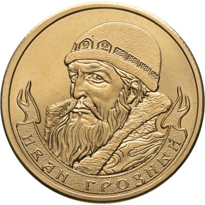 купить Сувенирный жетон "Иван Грозный"