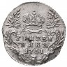 Купить гривенник 1751 А