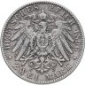 Купить Германская Империя, Гамбург 2 марки 1896