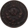 Купить 5 копеек 1924