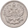 Купить 5 копеек 1890 СПБ-АГ