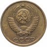 Купить 2 копейки 1985