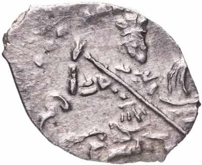 Купить Фёдор III Алексеевич Романов. Копейка Московского чекана.