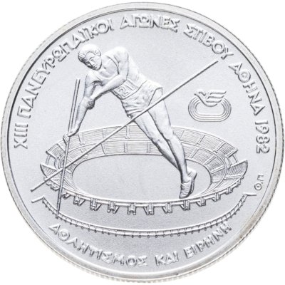 купить Греция 100 драхм (drachmai) 1982 XIII Чемпионат Европы по лёгкой атлетике, Афины 1982 - Прыжок с шестом