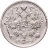 Купить 15 копеек 1916 ВС