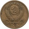 Купить 3 копейки 1951