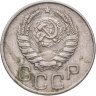 Купить 20 копеек 1944