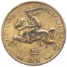 Купить Литва 20 центов 1925