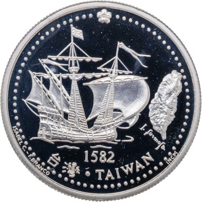 купить Португалия 200 эскудо 1996 "Португальские открытия - Тайвань"