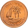 Купить Катар 5 дирхамов (dirhams) 1978
