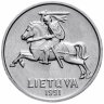 Купить Литва 5 центов (centai) 1991