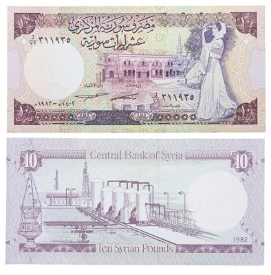 купить Сирия 10 фунтов 1982 года (Pick 101с)