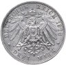 Купить Германская Империя, Саксония 3 марки 1913 Фридрих Август