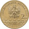 Купить Польша 2 злотых 2008 [KM#Y.631] Древние города Польши. Конин