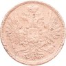 Купить 5 копеек 1857 ЕМ