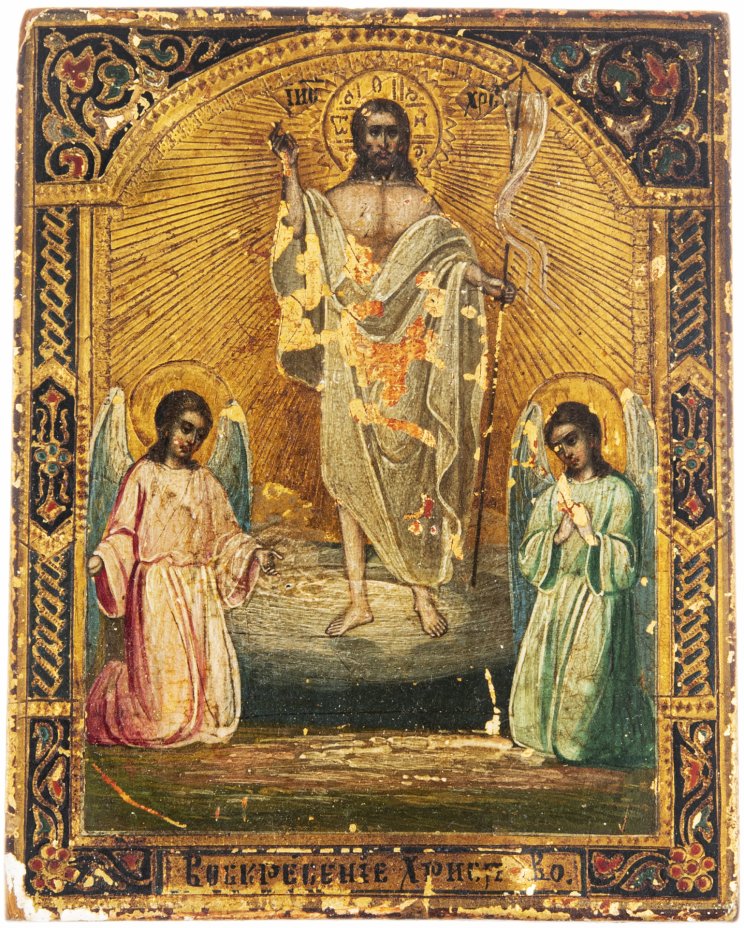 купить Икона "Воскресение Христово", темпера, Российская Империя, 1850-1900 гг.