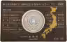 Купить Япония 500 йен 2011 "47 префектур Японии - Акита" в коинкарте