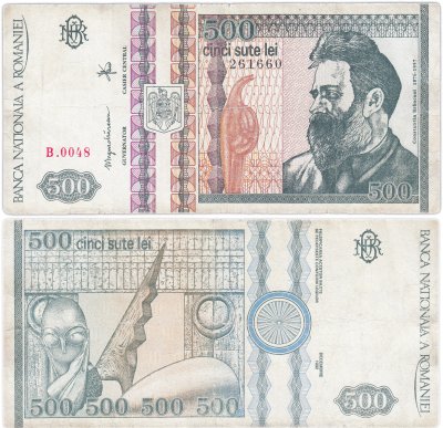 купить Румыния 500 лей 1992