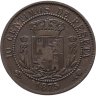 Купить Испания 10 сентимо (centimos) 1875, претендент на королевский трон Карлос (Младший) де Бурбон
