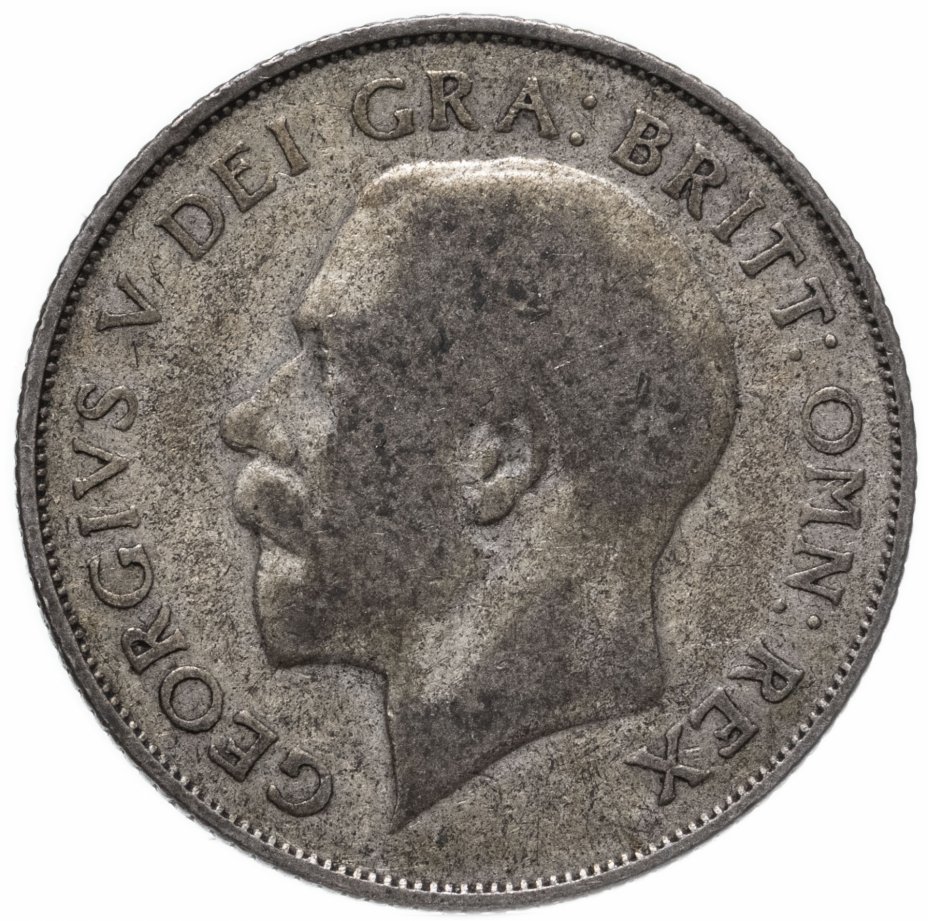 купить Великобритания 1 шиллинг (shilling) 1923